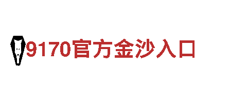 专业游戏广告公司-188金宝搏bet备用